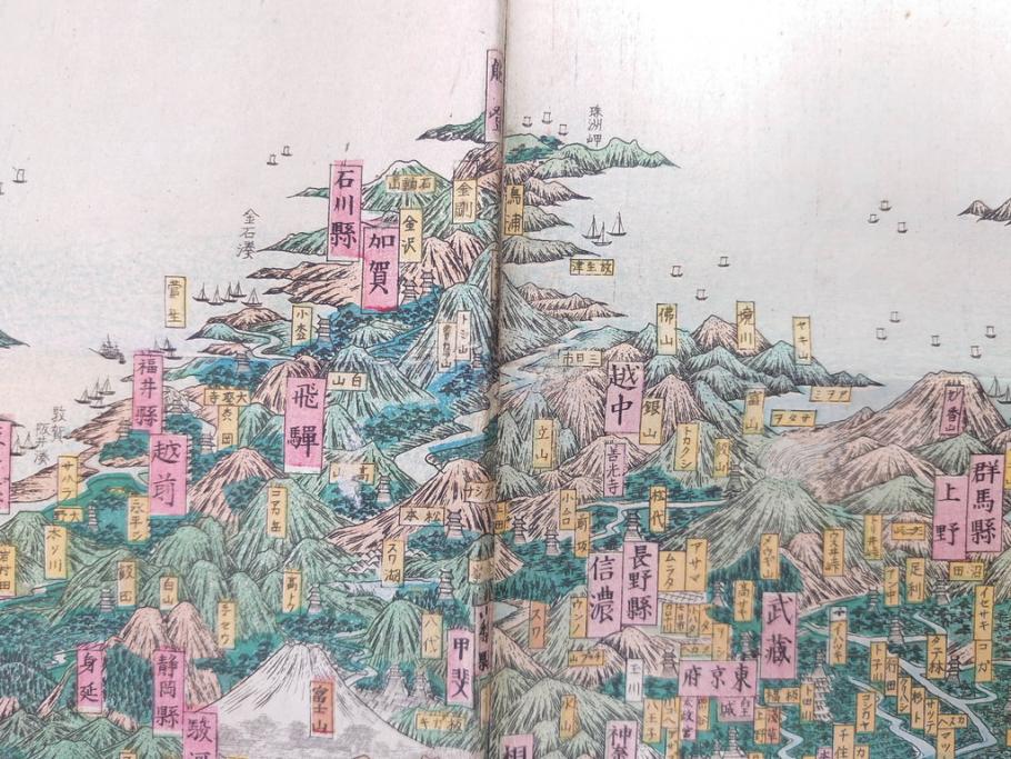 明治14年9月出版　都会便覧名所画入　大日本府県名所独案内(全)　小林栄成　安田安五郎(鳥瞰図、戦前、彩色版画、古地図、印刷物、俯瞰図、十四年)(R-075465)
