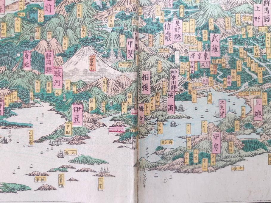 明治14年9月出版　都会便覧名所画入　大日本府県名所独案内(全)　小林栄成　安田安五郎(鳥瞰図、戦前、彩色版画、古地図、印刷物、俯瞰図、十四年)(R-075465)