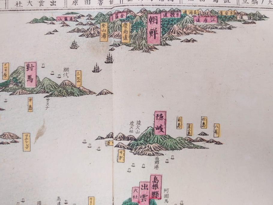明治14年9月出版　都会便覧名所画入　大日本府県名所独案内(全)　小林栄成　安田安五郎(鳥瞰図、戦前、彩色版画、古地図、印刷物、俯瞰図、十四年)(R-075465)