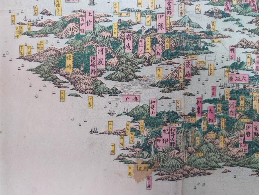 明治14年9月出版　都会便覧名所画入　大日本府県名所独案内(全)　小林栄成　安田安五郎(鳥瞰図、戦前、彩色版画、古地図、印刷物、俯瞰図、十四年)(R-075465)