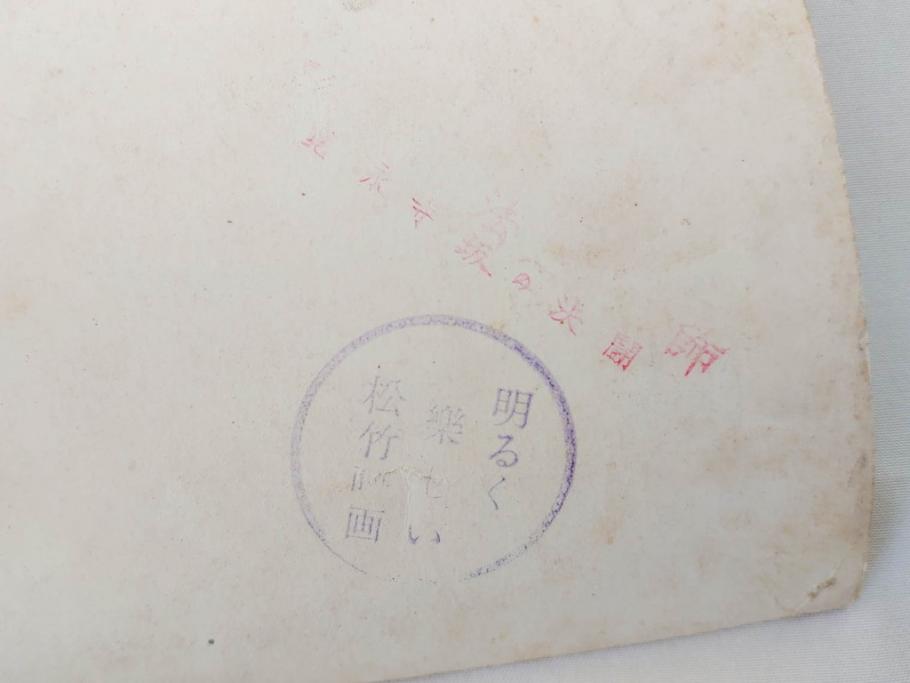 大映　松竹　東映　映画　ブロマイド　写真107枚セット(時代劇、女優、俳優、古写真、白黒写真、小津安二郎、宗方姉妹、赤穂義士、花の白虎隊、邦画)(R-081422)
