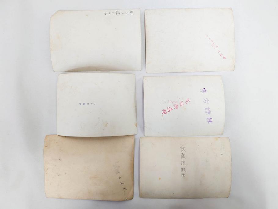 大映　松竹　東映　映画　ブロマイド　写真107枚セット(時代劇、女優、俳優、古写真、白黒写真、小津安二郎、宗方姉妹、赤穂義士、花の白虎隊、邦画)(R-081422)
