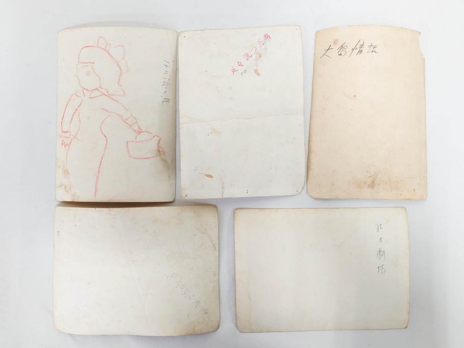 大映　松竹　東映　映画　ブロマイド　写真107枚セット(時代劇、女優、俳優、古写真、白黒写真、小津安二郎、宗方姉妹、赤穂義士、花の白虎隊、邦画)(R-081422)