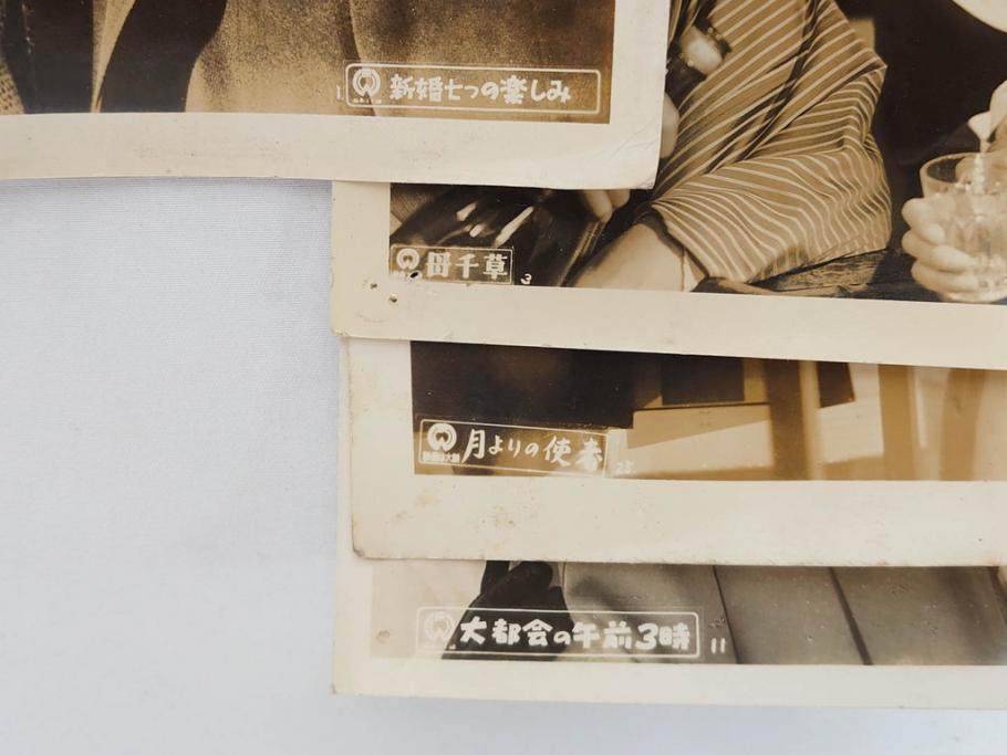 東映　松竹　大映　映画　ブロマイド　写真100枚セット(女優、俳優、古写真、白黒写真、春の渦巻、真白き富士の嶺、心臓破りの丘、邦画)(R-081425)