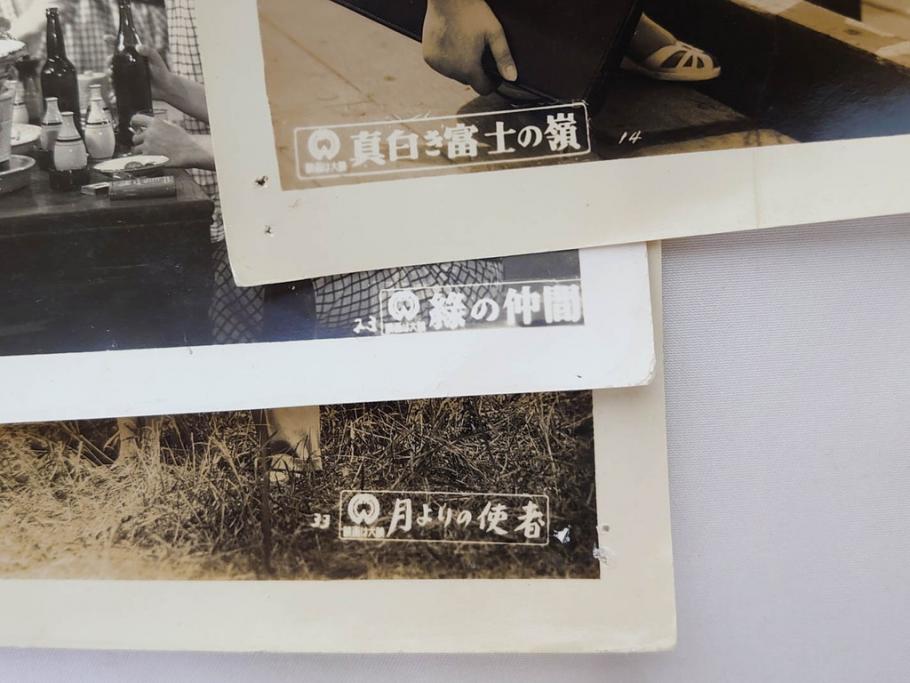 東映　松竹　大映　映画　ブロマイド　写真100枚セット(女優、俳優、古写真、白黒写真、春の渦巻、真白き富士の嶺、心臓破りの丘、邦画)(R-081425)