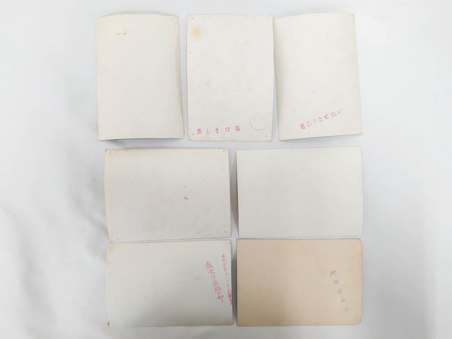 松竹　大映　東映　映画　ブロマイド　写真103枚セット(女優、俳優、古写真、白黒写真、有楽町で逢いましょう、西遊記、ひまわり娘、チャタレイ夫人は日本にもいた、邦画)(R-081426)