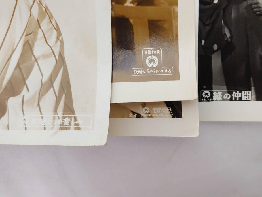 松竹　大映　東映　映画　ブロマイド　写真103枚セット(女優、俳優、古写真、白黒写真、有楽町で逢いましょう、西遊記、ひまわり娘、チャタレイ夫人は日本にもいた、邦画)(R-081426)
