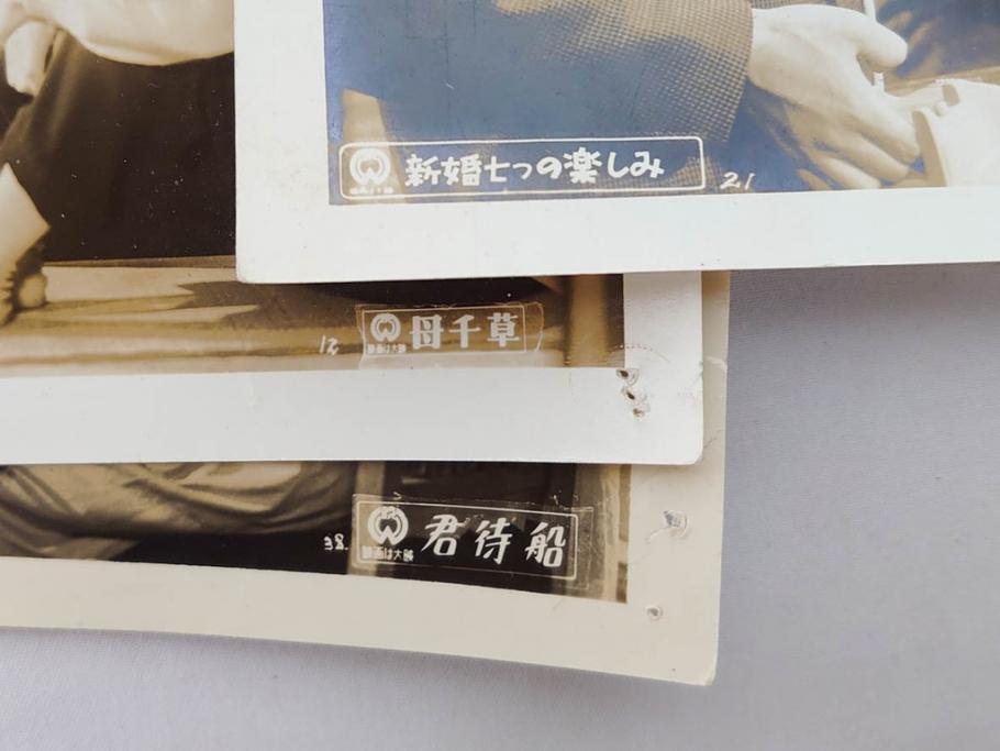 松竹　大映　東映　映画　ブロマイド　写真103枚セット(女優、俳優、古写真、白黒写真、有楽町で逢いましょう、西遊記、ひまわり娘、チャタレイ夫人は日本にもいた、邦画)(R-081426)