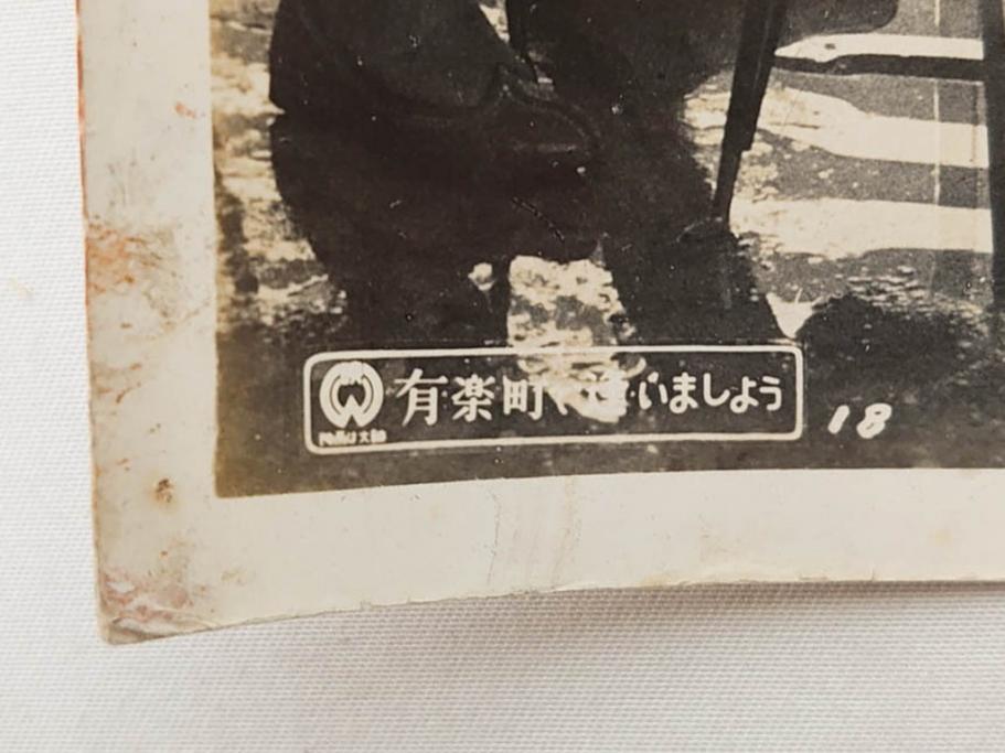 松竹　大映　東映　映画　ブロマイド　写真103枚セット(女優、俳優、古写真、白黒写真、有楽町で逢いましょう、西遊記、ひまわり娘、チャタレイ夫人は日本にもいた、邦画)(R-081426)