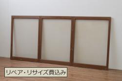 アンティーク建具　片面ガラス　凝ったデザインの組子が目を惹く組子欄間1枚(明り取り、明かり取り)(R-069545)