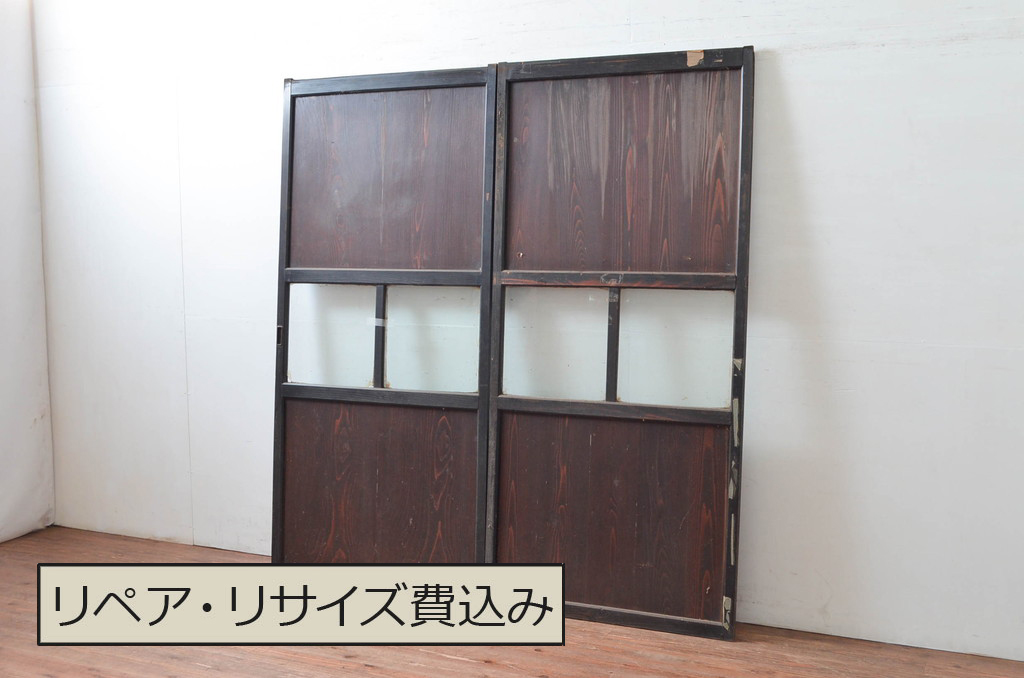 アンティーク建具　古民家インテリアにおすすめのガラス帯戸2枚セット(引き戸、ガラス戸)(R-080473)