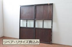 アンティーク建具　古民家インテリアにおすすめのガラス帯戸2枚セット(引き戸、ガラス戸)(R-080473)