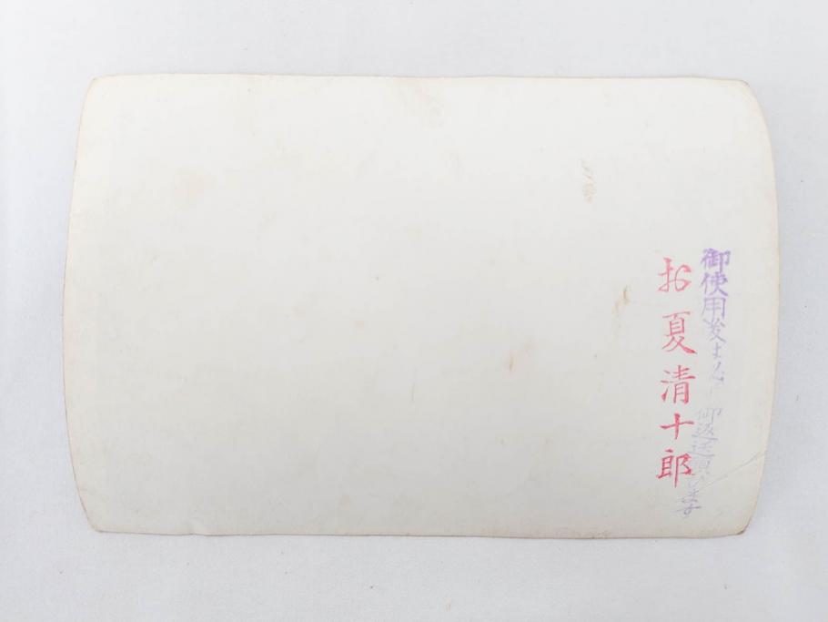東宝　大映　松竹　映画　ブロマイド　写真110枚セット(時代劇、女優、俳優、古写真、白黒写真、月から来た男、青春銭形平次、お夏清十郎、邦画)(R-081460)