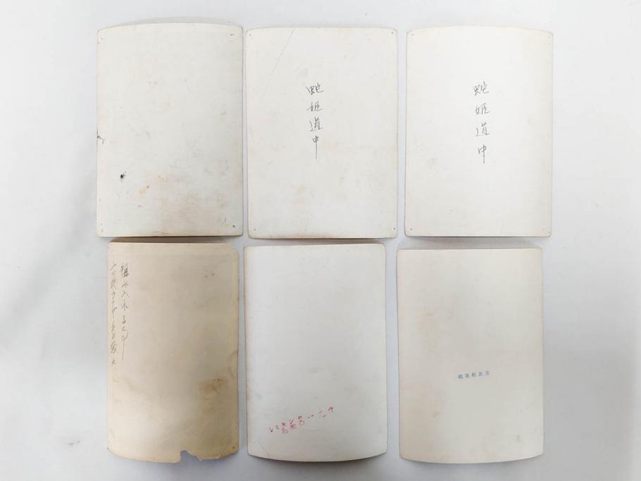 東宝　大映　松竹　映画　ブロマイド　写真110枚セット(時代劇、女優、俳優、古写真、白黒写真、月から来た男、青春銭形平次、お夏清十郎、邦画)(R-081460)