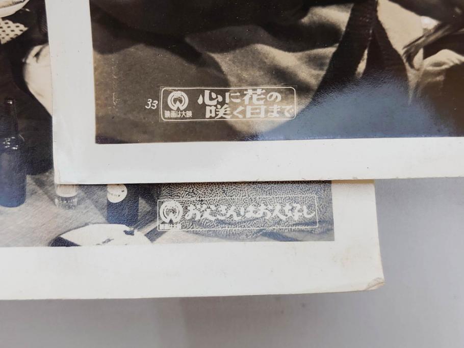東宝　大映　松竹　映画　ブロマイド　写真110枚セット(時代劇、女優、俳優、古写真、白黒写真、月から来た男、青春銭形平次、お夏清十郎、邦画)(R-081460)