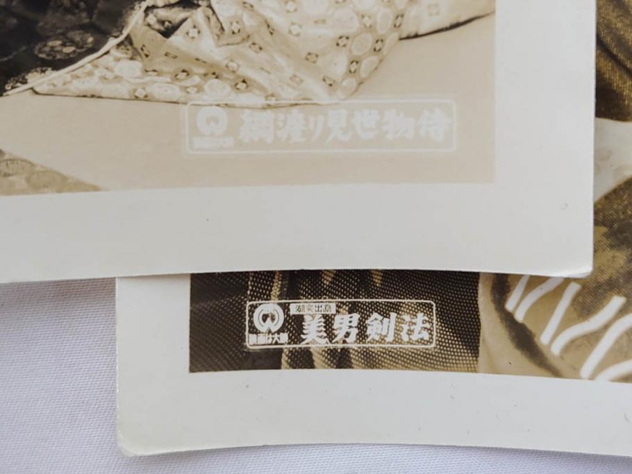 東宝　大映　松竹　映画　ブロマイド　写真110枚セット(時代劇、女優、俳優、古写真、白黒写真、月から来た男、青春銭形平次、お夏清十郎、邦画)(R-081460)