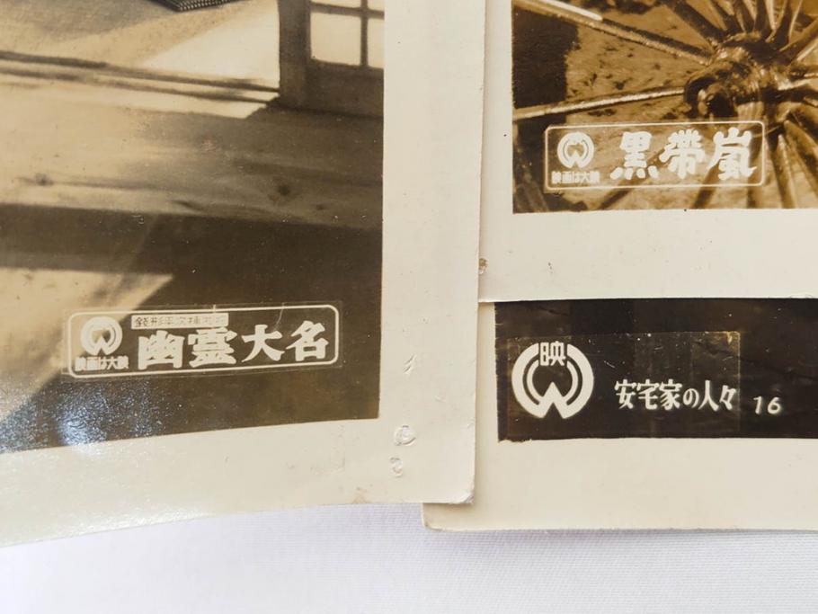 東宝　大映　松竹　映画　ブロマイド　写真110枚セット(時代劇、女優、俳優、古写真、白黒写真、月から来た男、青春銭形平次、お夏清十郎、邦画)(R-081460)