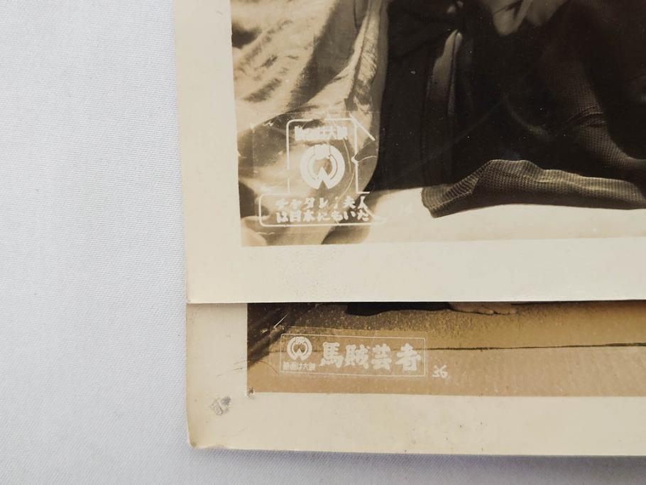大映　松竹　東映　映画　ブロマイド　写真111枚セット(時代劇、女優、俳優、古写真、白黒写真、母御殿、美男剣法、怪猫有馬御殿、馬賊芸者、邦画、森の石松)(R-081461)