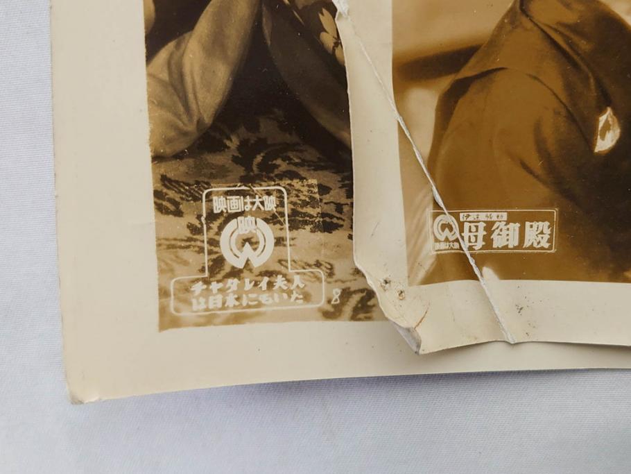 大映　松竹　東映　映画　ブロマイド　写真111枚セット(時代劇、女優、俳優、古写真、白黒写真、母御殿、美男剣法、怪猫有馬御殿、馬賊芸者、邦画、森の石松)(R-081461)
