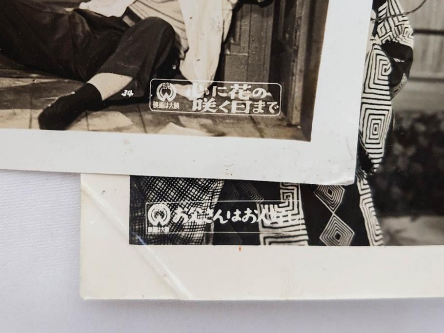 大映　松竹　東映　映画　ブロマイド　写真112枚セット(女優、俳優、古写真、白黒写真、母千鳥、或る女、お父さんはお人好し、邦画)(R-081462)