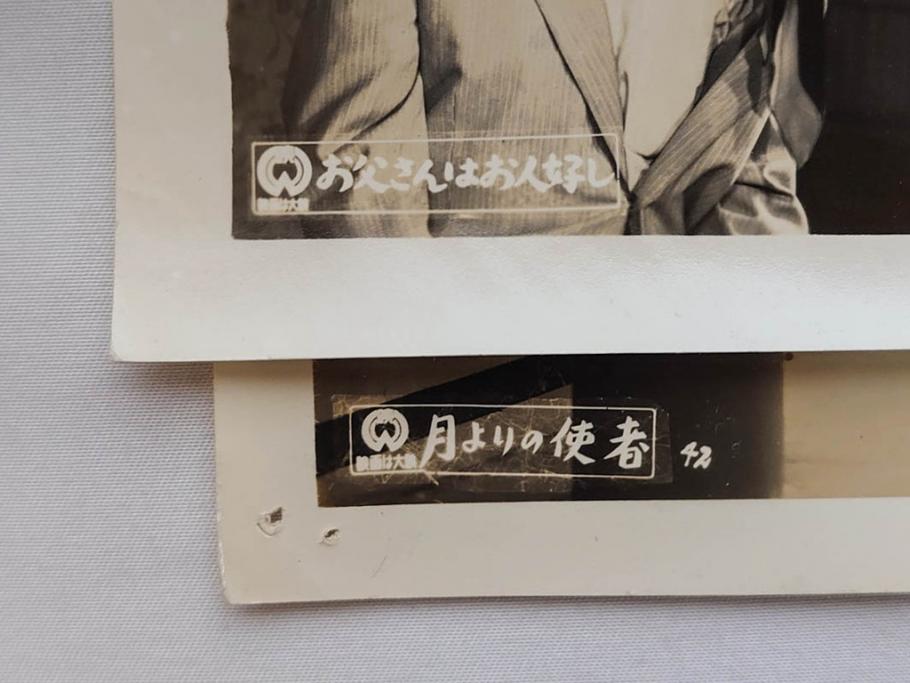 大映　松竹　東映　映画　ブロマイド　写真112枚セット(女優、俳優、古写真、白黒写真、母千鳥、或る女、お父さんはお人好し、邦画)(R-081462)