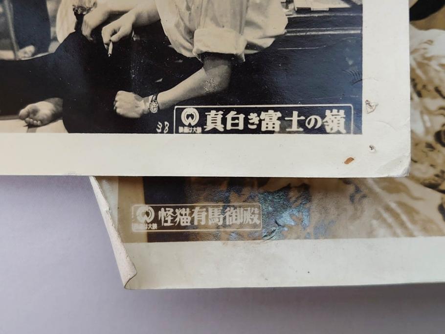 大映　松竹　東映　映画　ブロマイド　写真112枚セット(女優、俳優、古写真、白黒写真、母千鳥、或る女、お父さんはお人好し、邦画)(R-081462)
