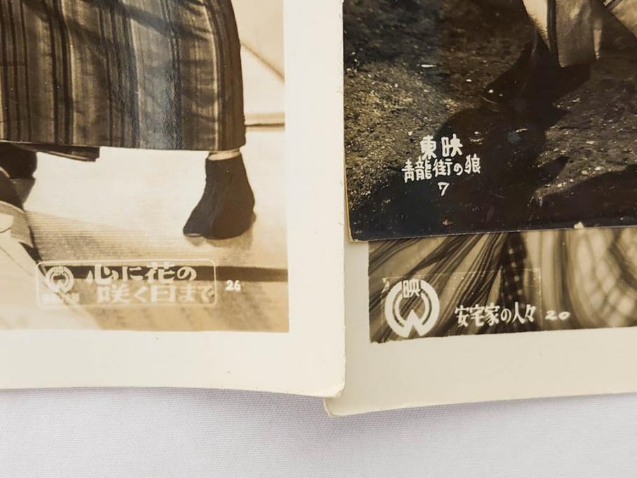 大映　松竹　東映　映画　ブロマイド　写真112枚セット(女優、俳優、古写真、白黒写真、母千鳥、或る女、お父さんはお人好し、邦画)(R-081462)