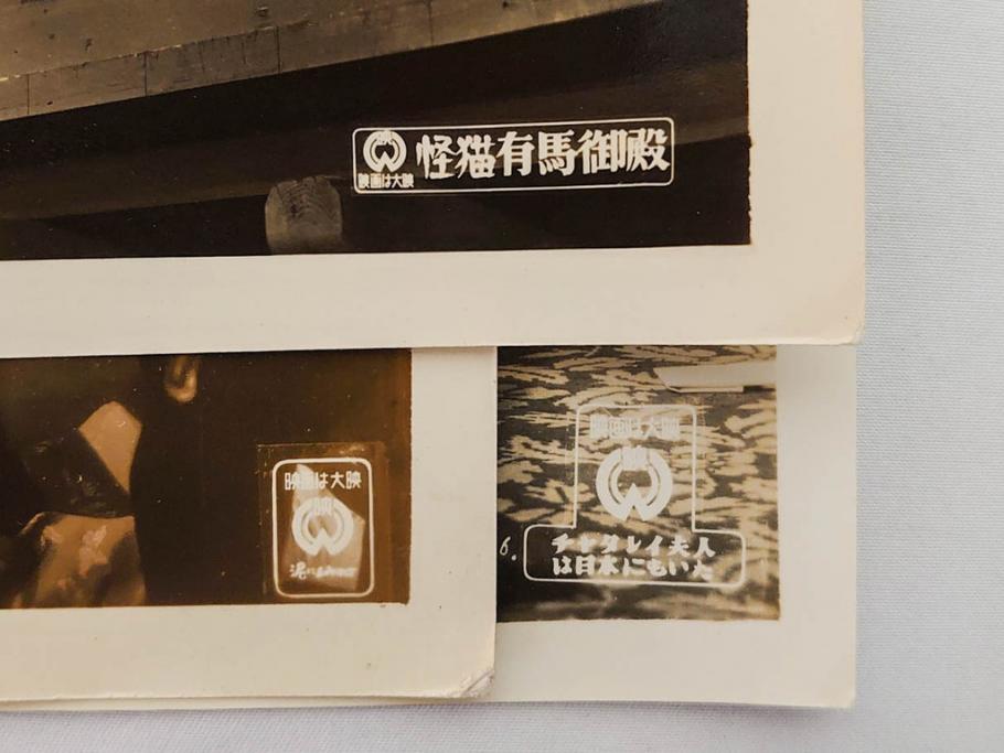 大映　松竹　東映　映画　ブロマイド　写真112枚セット(女優、俳優、古写真、白黒写真、母千鳥、或る女、お父さんはお人好し、邦画)(R-081462)