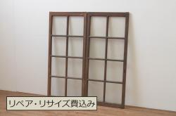 アンティーク建具　大正ロマン　経年を感じる風合いが魅力のガラス戸2枚セット(引き戸)(R-064615)