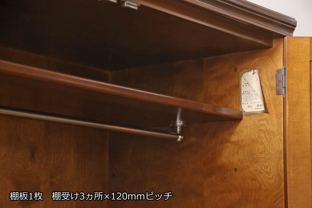 ワードローブを使いやすいサイズにリメイク!ご希望に合わせて横幅を小さくリサイズ。左側板も移設して小ぶりなワードローブに。