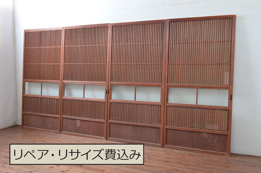 アンティーク建具　上手物!!　縦桟が太くて立派な裏障子付き格子戸4枚セット(引き戸、障子戸、ガラス帯戸)(R-080484)