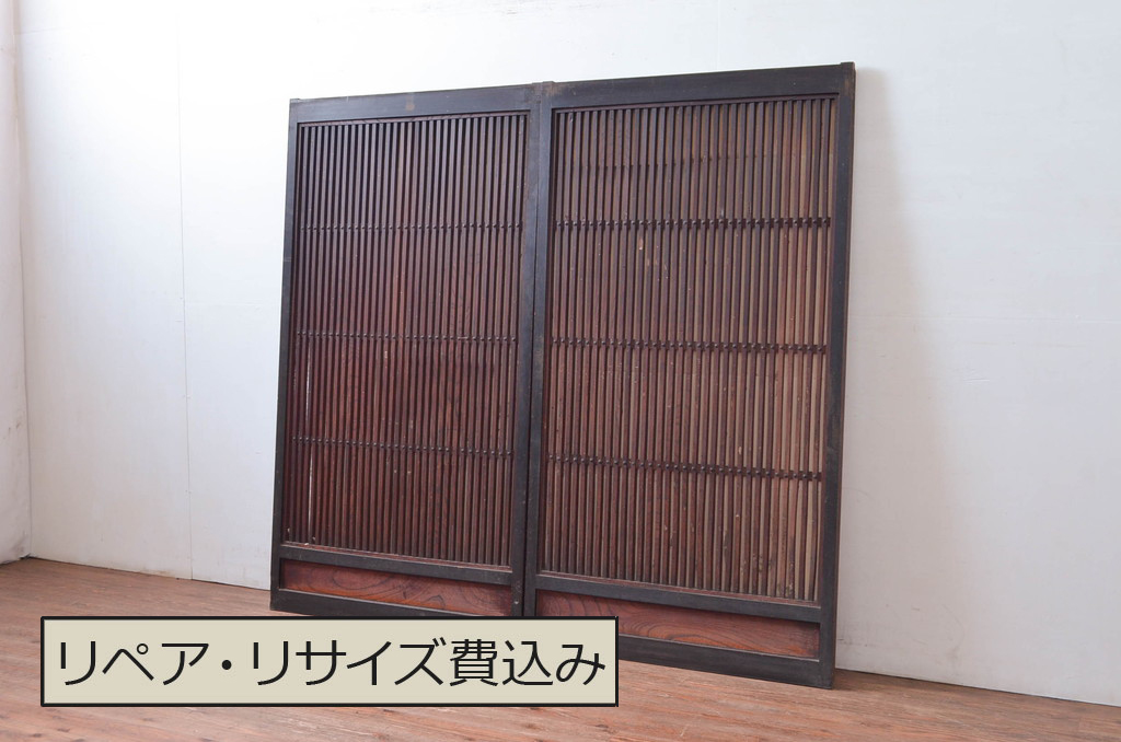 アンティーク建具　上手物!!　欅(ケヤキ)材と檜(ヒノキ)材　上品な和の雰囲気漂う格子戸2枚セット(引き戸、窓)(R-080488)