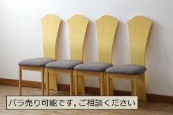 中古　美品　IDC大塚家具取り扱い　松創　MARINE(マリーン)　スタイリッシュなデザインが目を惹くダイニングチェア4脚セット(椅子、イス)(定価4脚で約60万円)(R-076562)