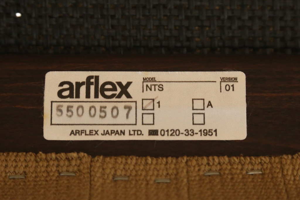 中古　美品　arflex(アルフレックス)　NT SLIM(エヌティー スリム)　スタイリッシュなデザインが魅力のアームレスチェア2脚セット (スタッキングチェア、ダイニングチェア、椅子、イス)(1脚定価約85000円)(R-065957)