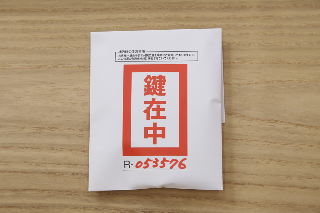 中古　美品　大阪泉州　衣装盆付き　黒檀のアクセントが粋な雰囲気を醸し出す総桐箪笥(桐たんす、着物箪笥、引き出し、チェスト)(定価約200万円)(R-053576)