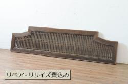 アンティーク建具　松材　時代の流れを感じさせる格子蔵戸1枚(引き戸、玄関戸、格子戸)(R-080220)