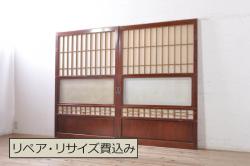 アンティーク建具　大正ロマン　温かみのある木味が魅力のガラス戸2枚セット(引き戸)(R-080911)
