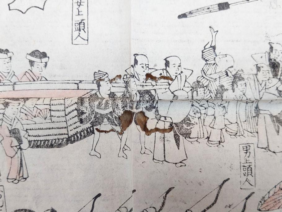 江戸時代 当時物 古地図 案内絵図 奥州仙台塩釜 千賀浦十七景 象