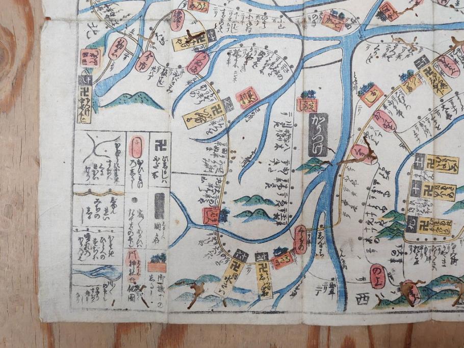 江戸時代 当時物 古地図 案内絵図 奥州仙台塩釜 千賀浦十七景 象