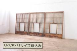 アンティーク建具　和モダンテイストのお部屋づくりに取り入れたい格子帯戸2枚セット(引き戸、格子戸)(R-080447)