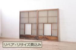 アンティーク建具　上手物!!　両面面取り加工　大正ロマンの雰囲気が漂うガラス戸2枚セット(引き戸)(R-066751)