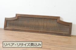 ビンテージ建具　ペイント仕上げ限定　李朝デザインの格子引き戸2枚セット(格子戸、ガラス戸、ヴィンテージ)(R-071915)