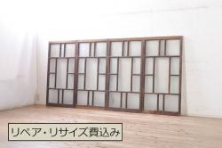 昭和初期　ラフジュオリジナルガラス　レトロモダンなガラス戸2枚セット(サッシ、窓、引戸)