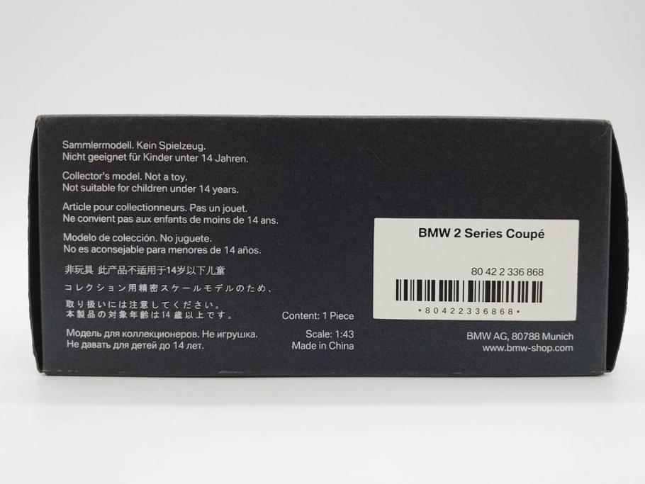 BMW 2Series Coupe 4Series Gran Coupe グランクーペ 1/43