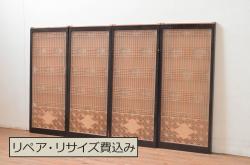 ビンテージ建具　両面ガラス　繊細で優雅な組子が美しい書院戸4枚セット(ガラス戸、引き戸、窓、ヴィンテージ)(R-080492)