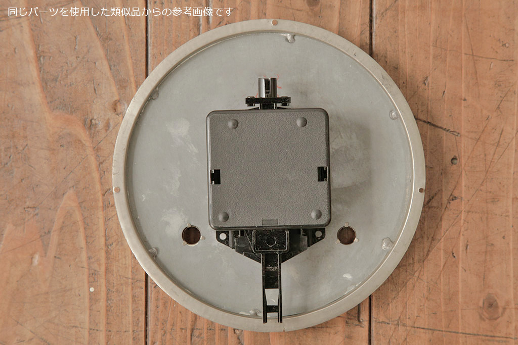 昭和レトロ　電池式　レトロモダンなデザインが魅力的な掛け時計(柱時計、古時計)(R-056022)