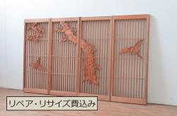 ビンテージ建具　片面ガラス　鶴と松の彫刻が立派で雅やかな書院戸4枚セット(ガラス戸、引き戸、窓、ヴィンテージ)(R-080493)