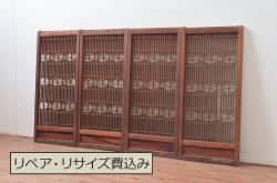 アンティーク建具　特注品!!　片面ガラス　枠欅(ケヤキ)材・腰板黒柿材　上質な和空間を演出してくれる書院戸4枚セット(ガラス戸、引き戸、窓、組子)(R-080494)