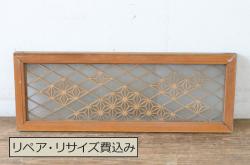 未使用品　木の実(きのみ)　デットストック品のステンドグラス(建具、ドア、窓、照明、衝い立て、衝立、つい立て)(定価約17万3千円)(R-074407)