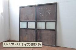 アンティーク建具　古民家インテリアにおすすめのガラス帯戸2枚セット(引き戸、ガラス戸)(R-080500)